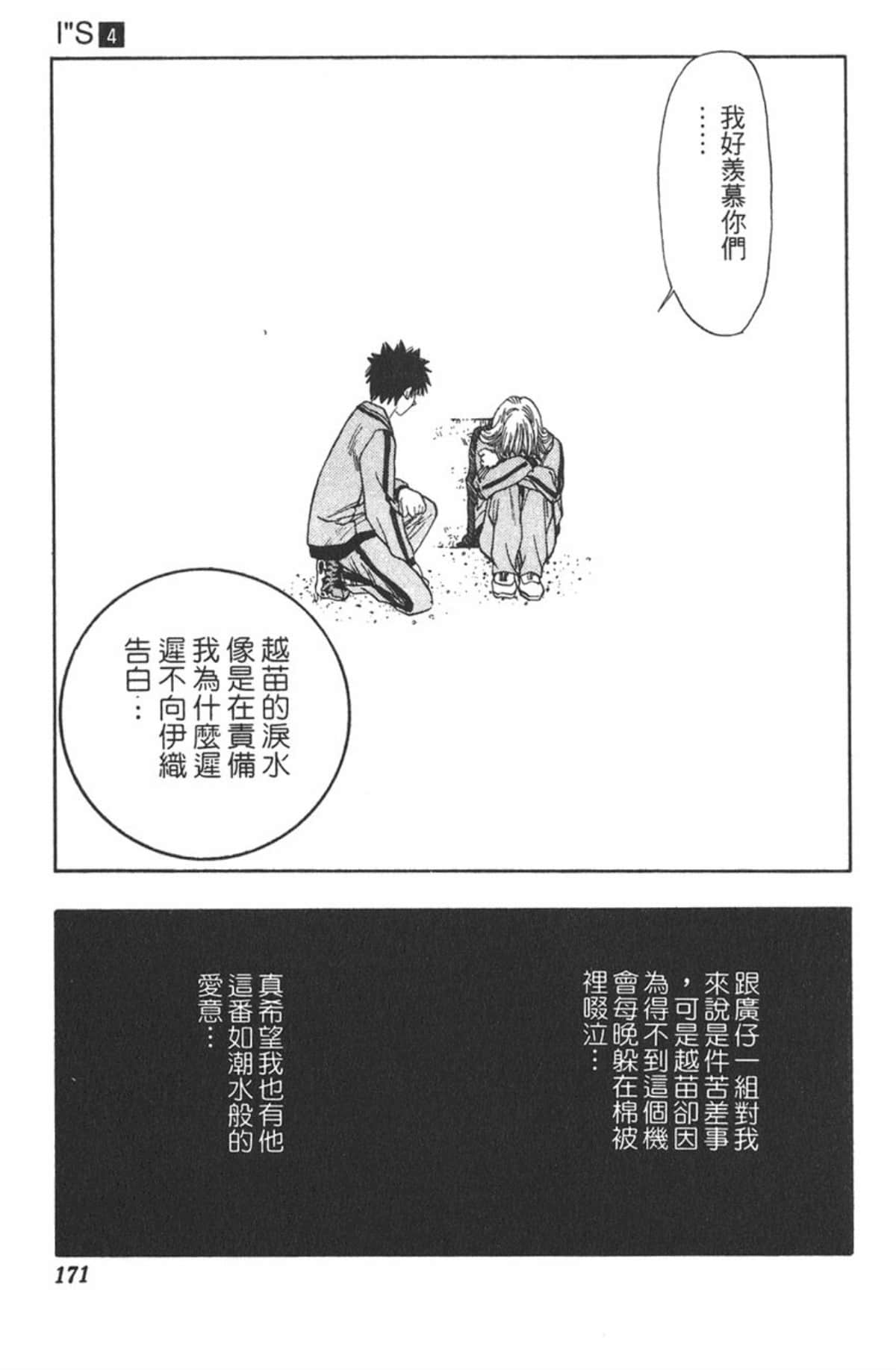 Page 168