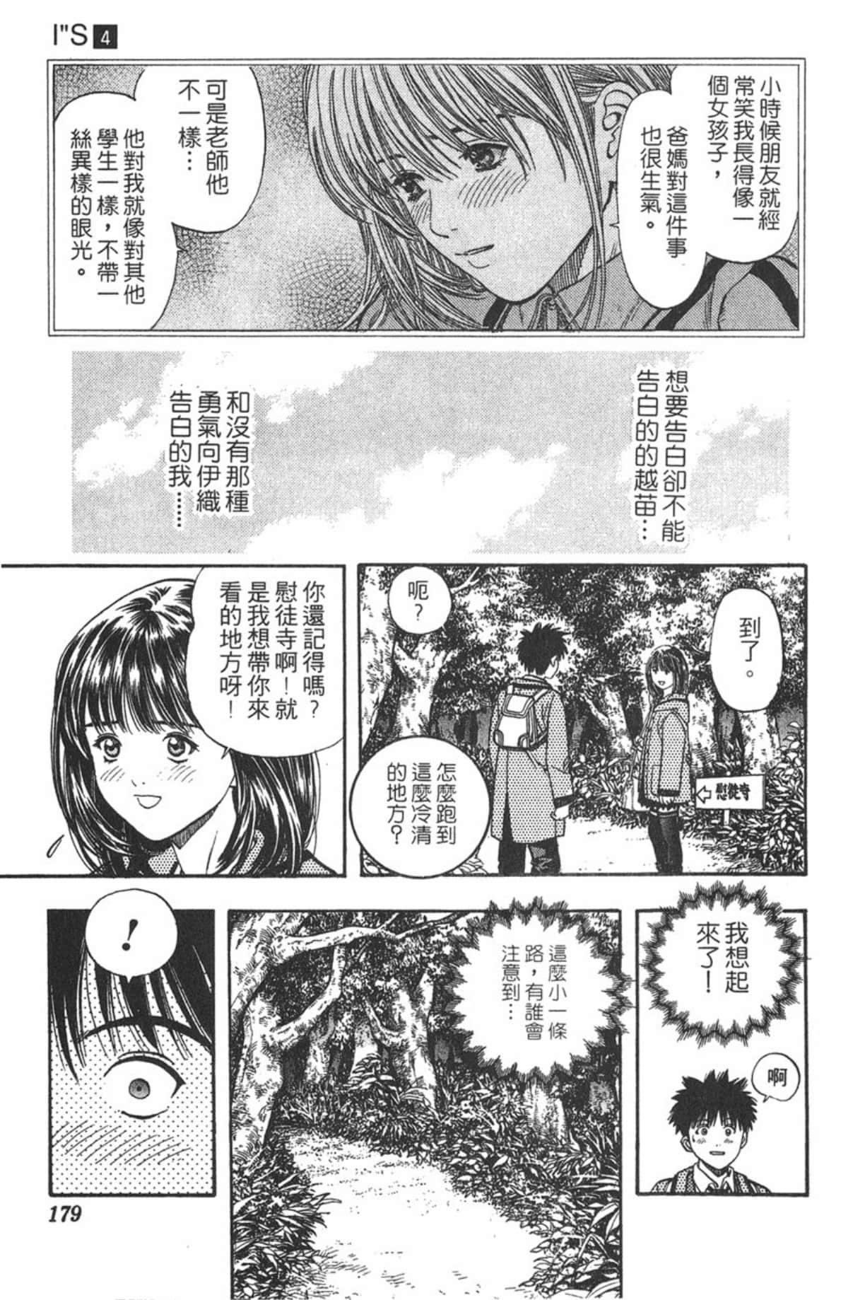 Page 176