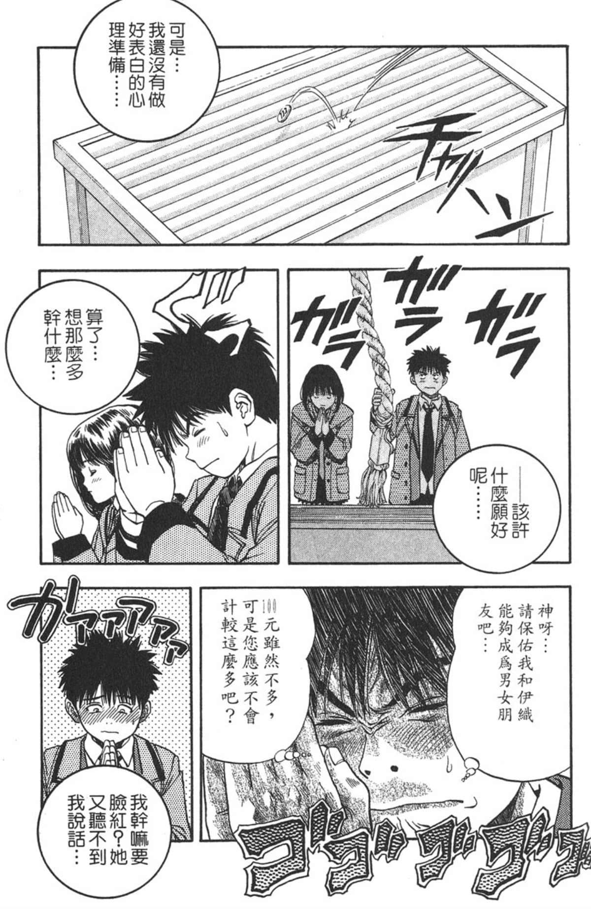 Page 182