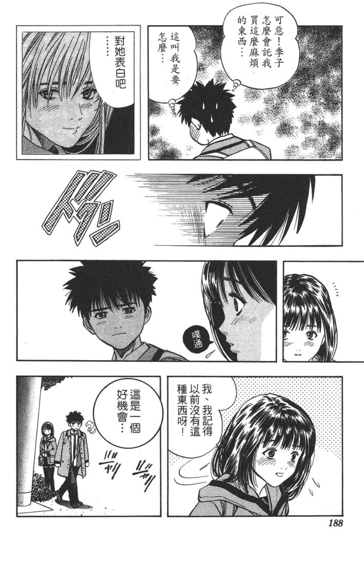 Page 185