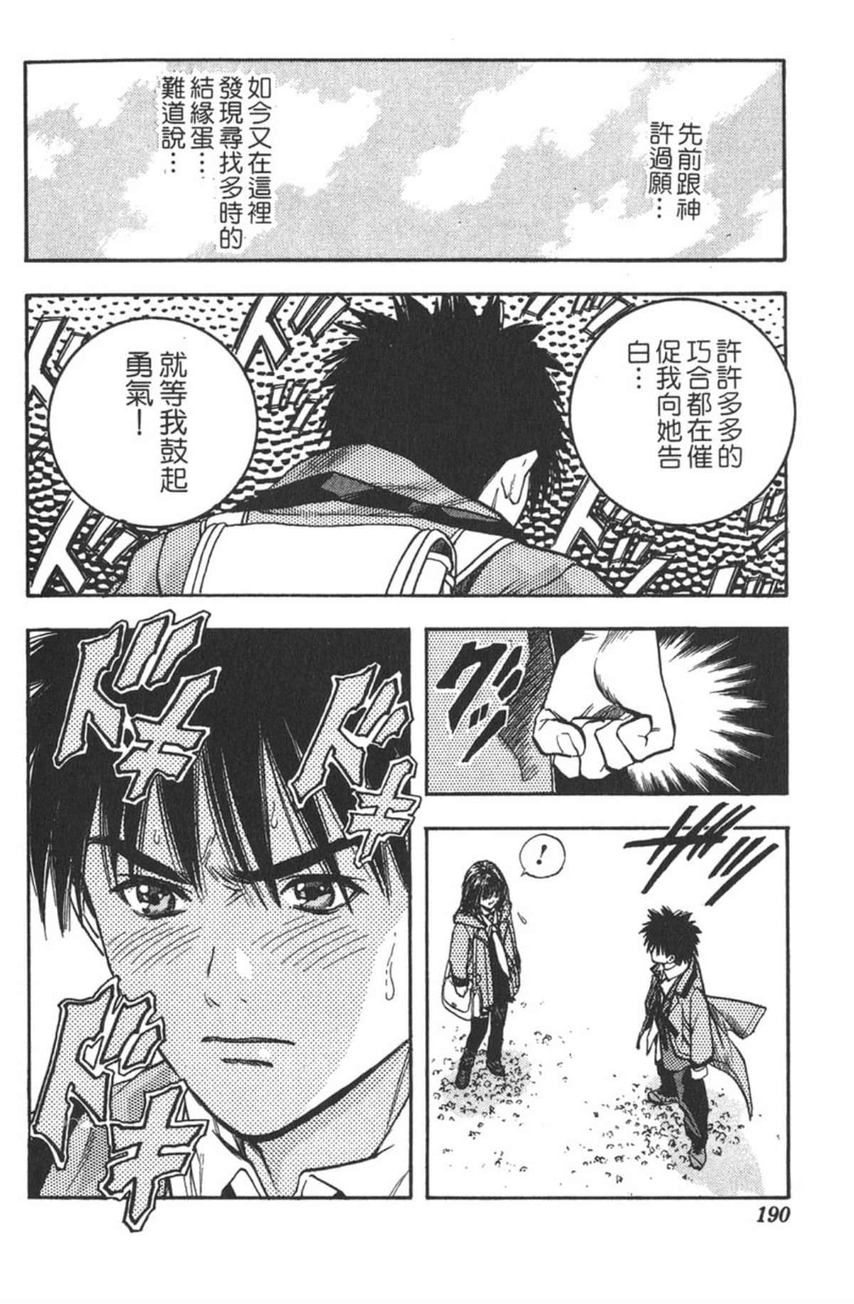 Page 187