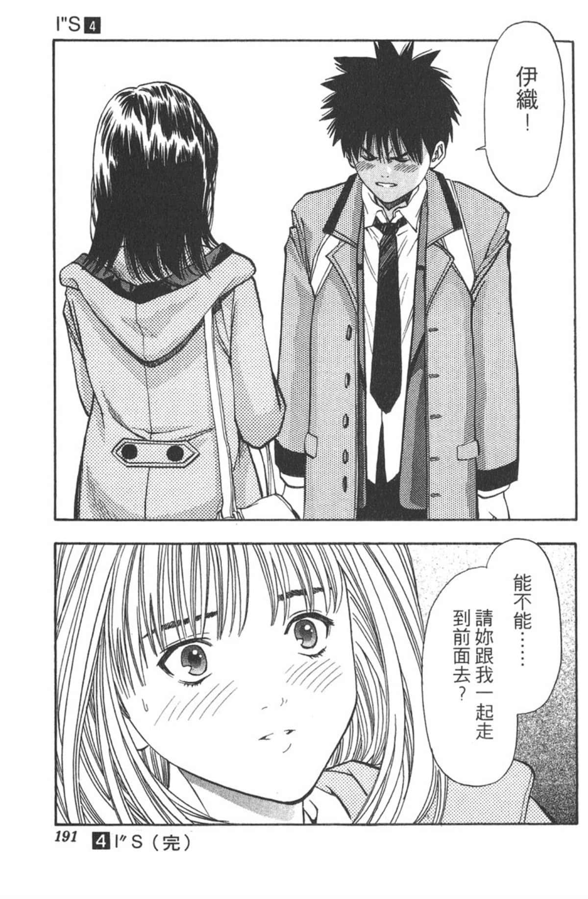 Page 188