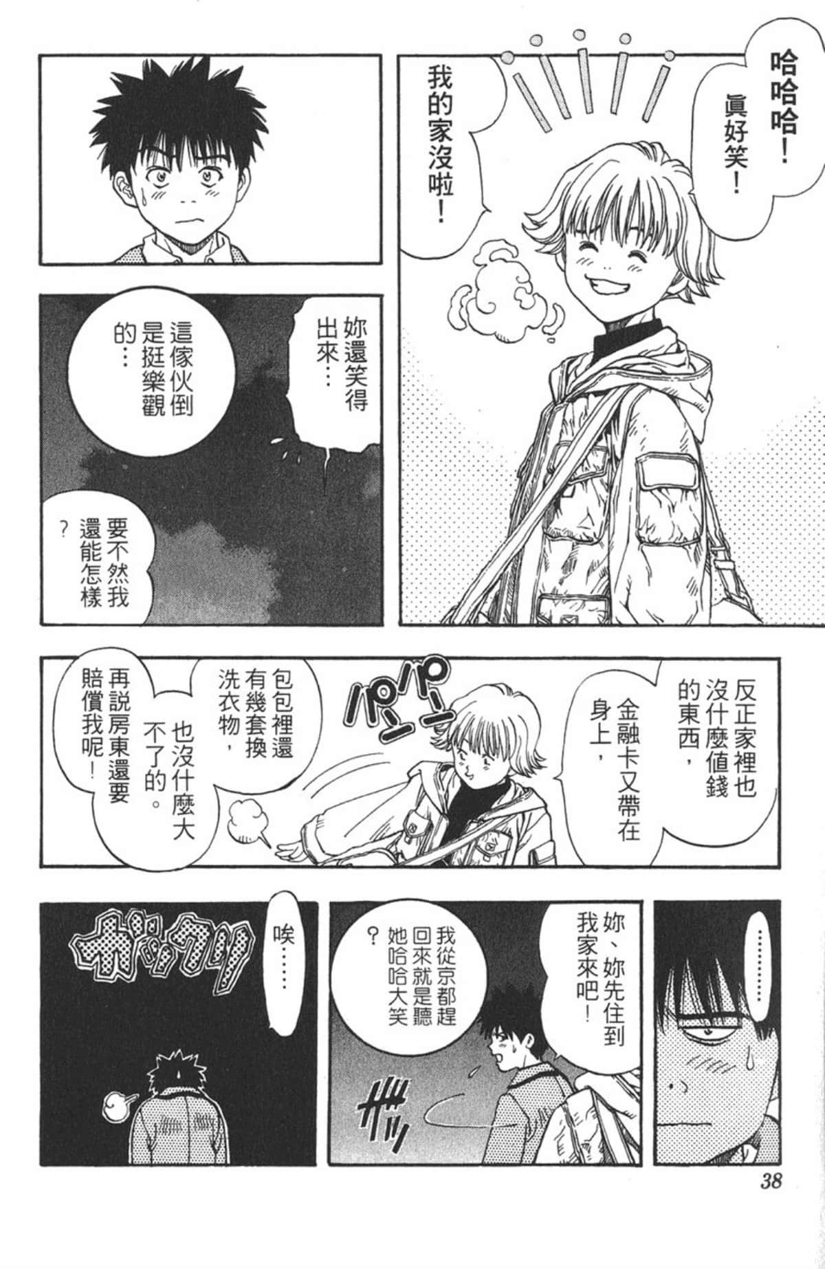 Page 36
