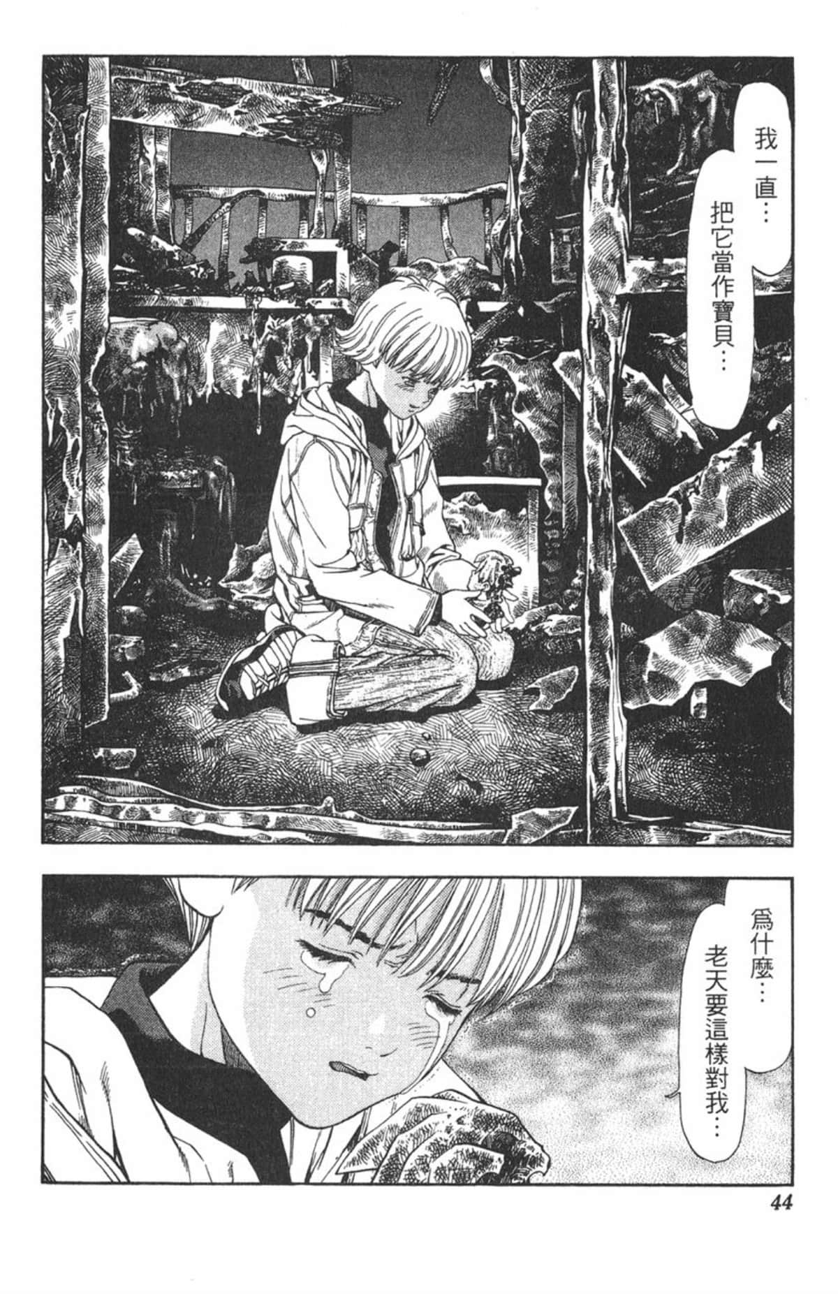 Page 41