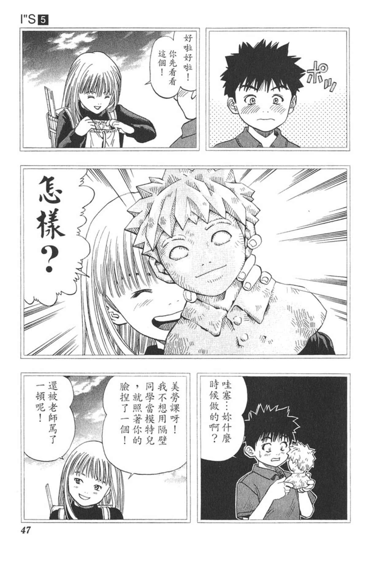Page 44