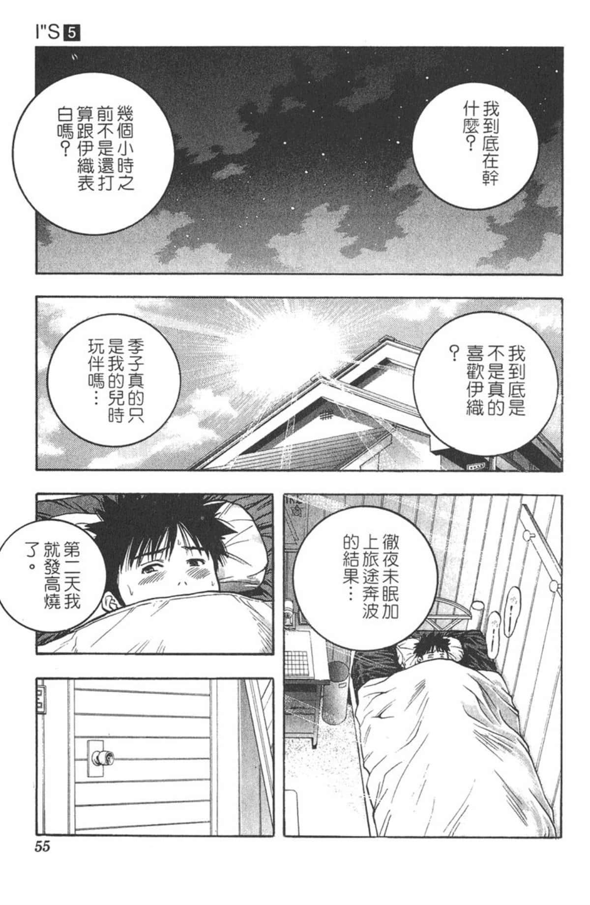 Page 52