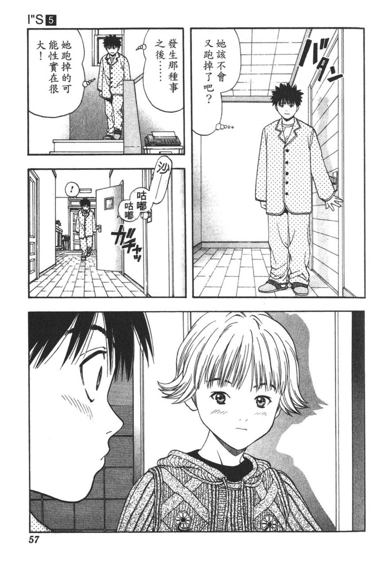 Page 54
