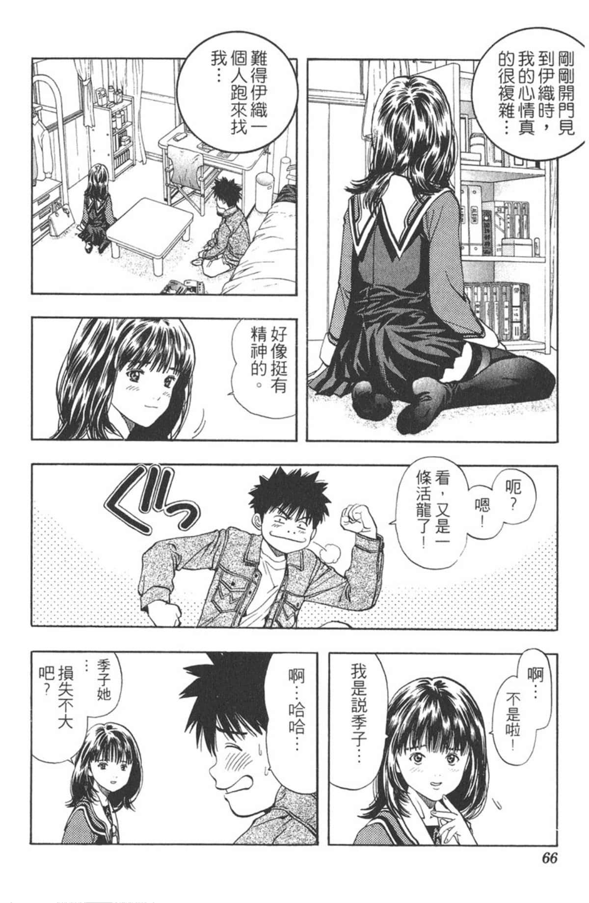 Page 62