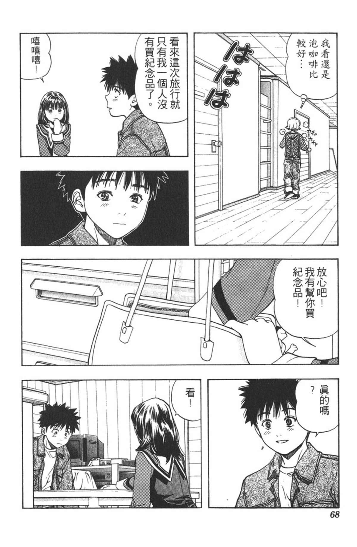 Page 64