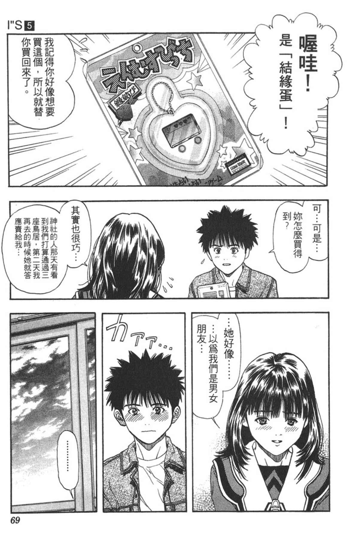 Page 65