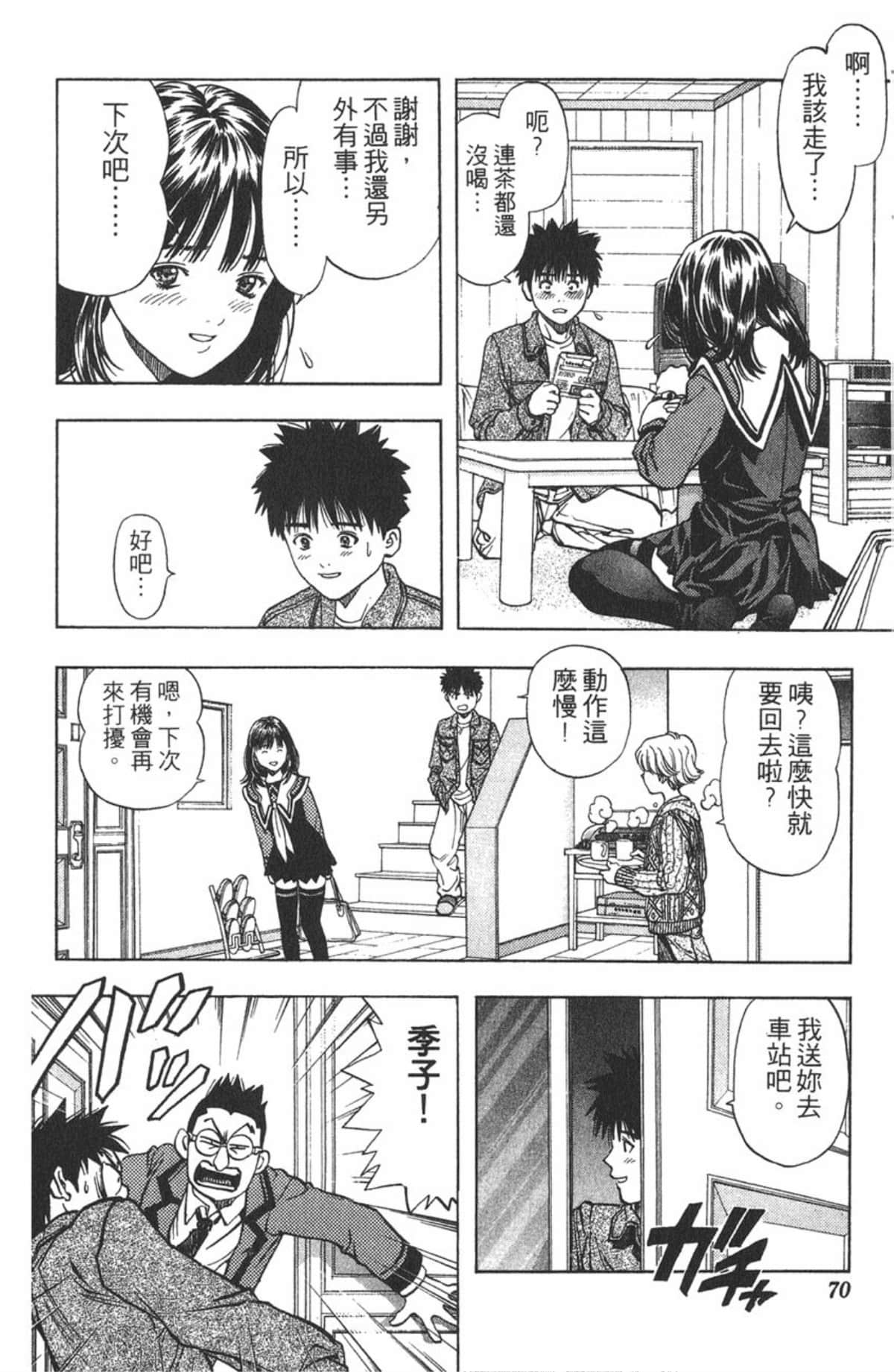 Page 66