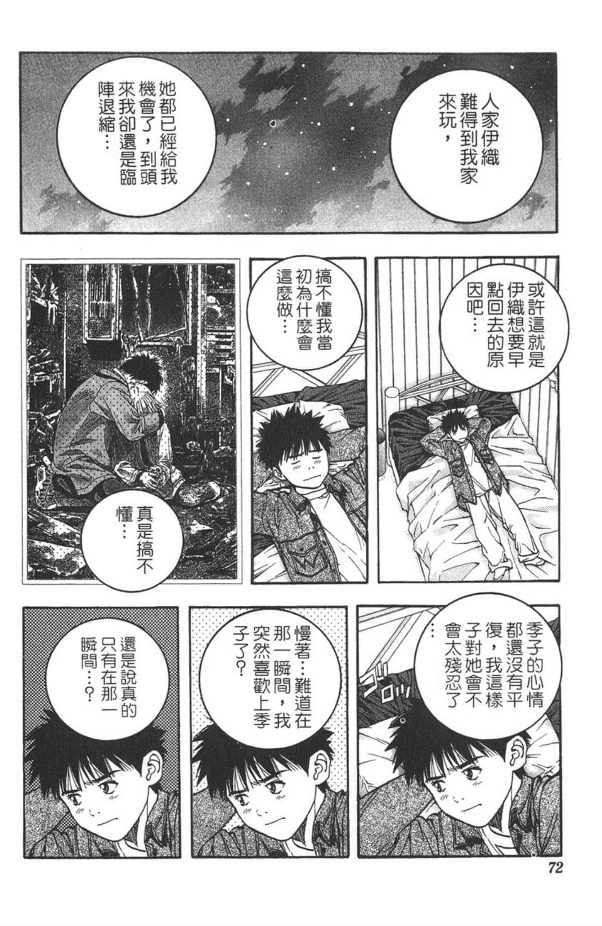 Page 68
