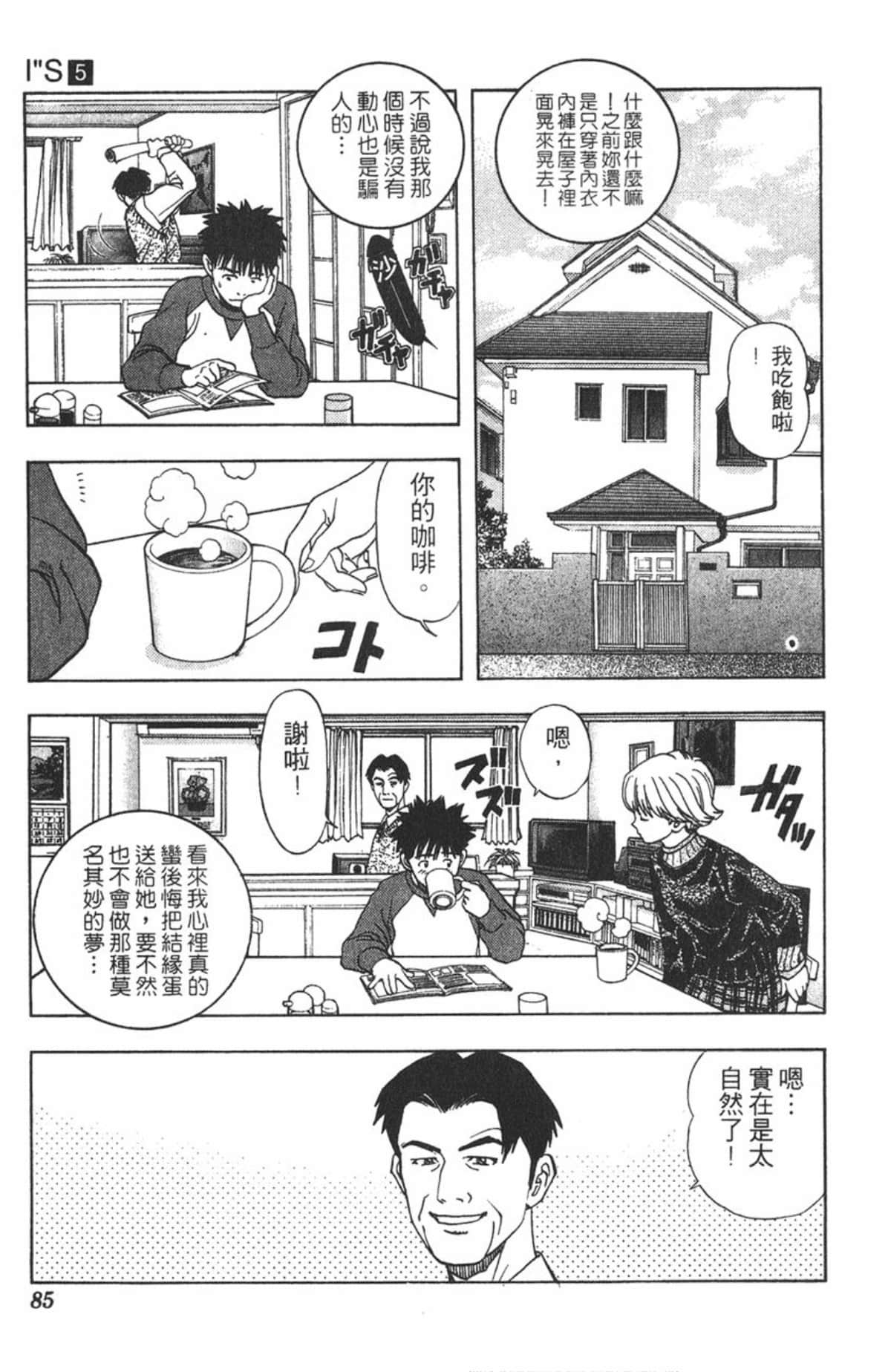 Page 81