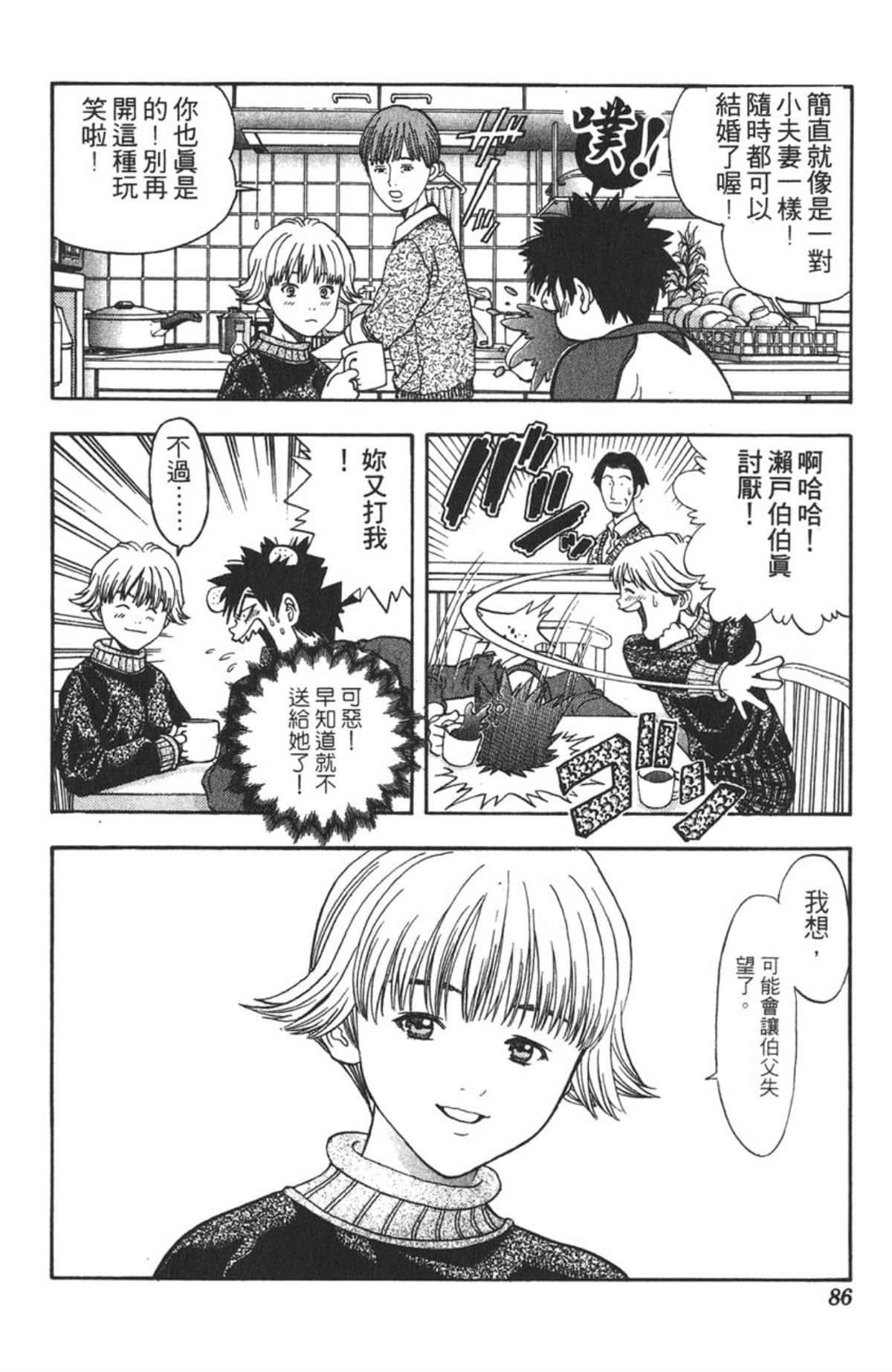 Page 82