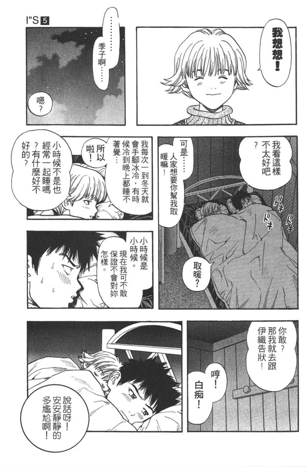 Page 87