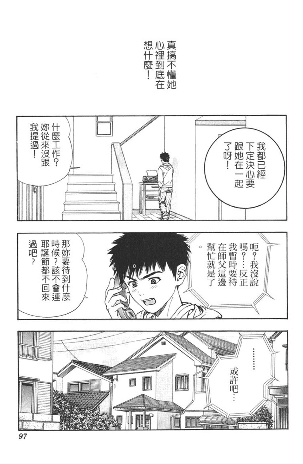 Page 93