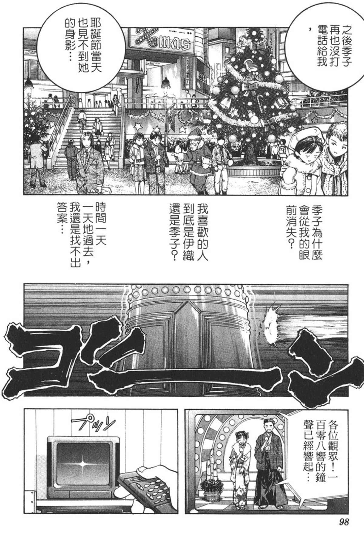 Page 94