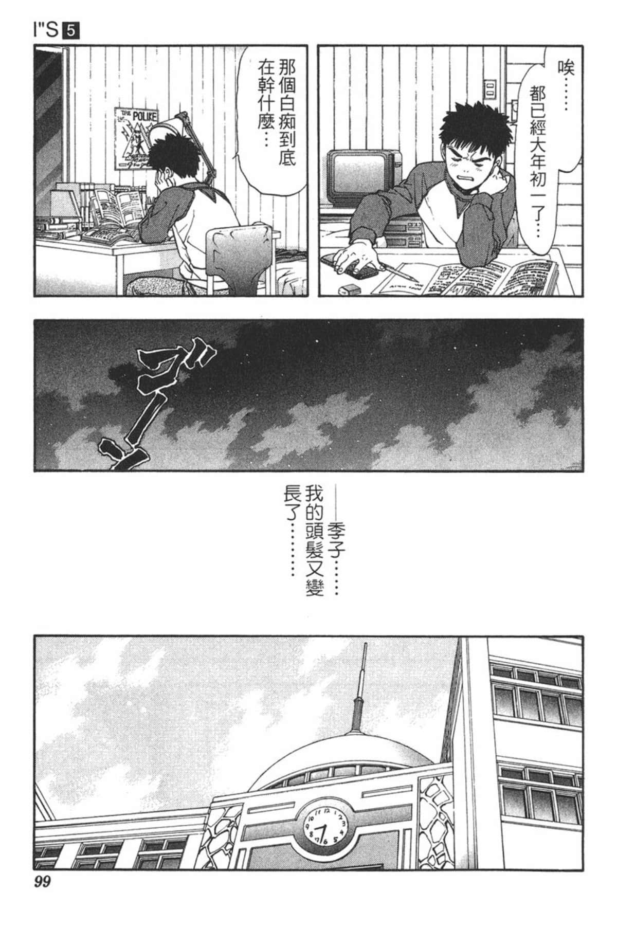 Page 95