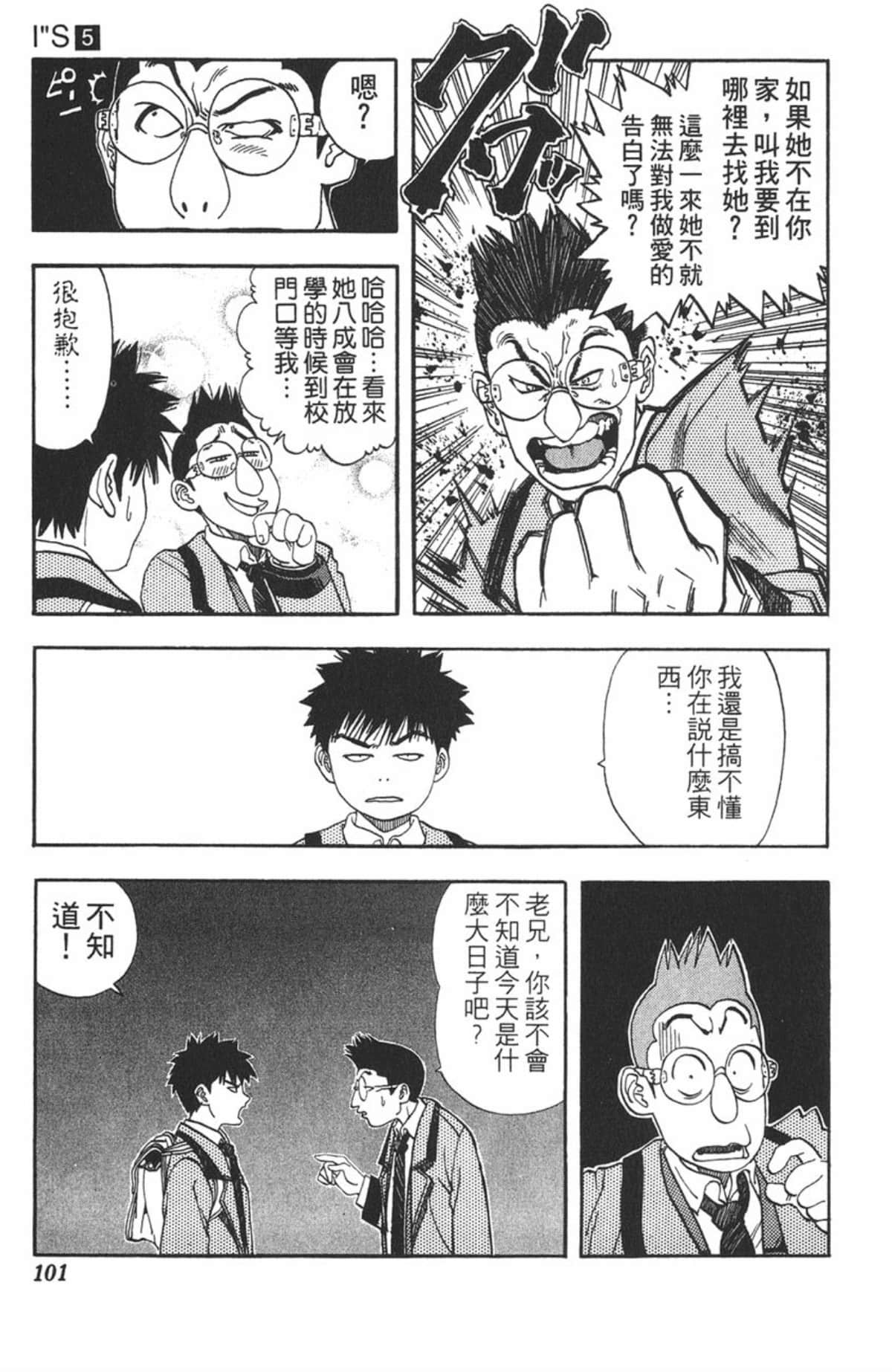 Page 97