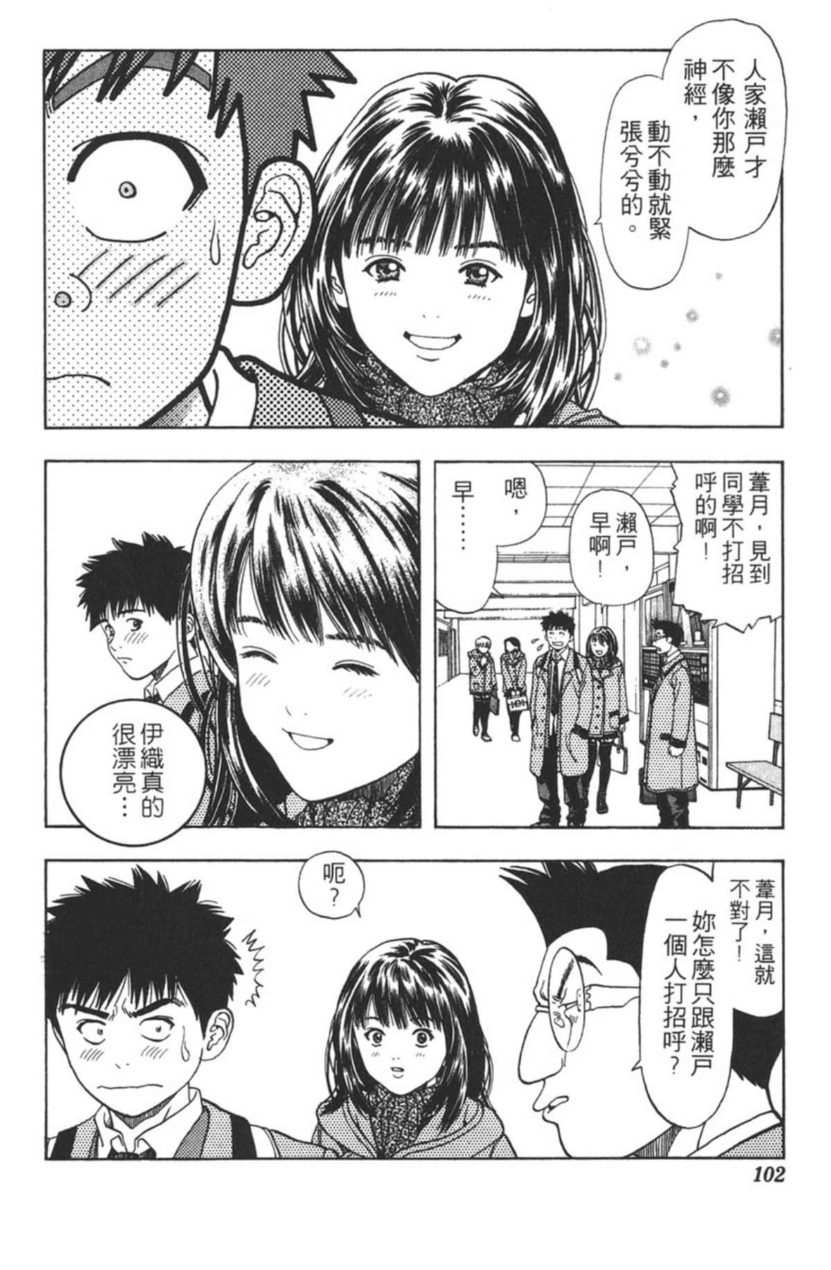 Page 98