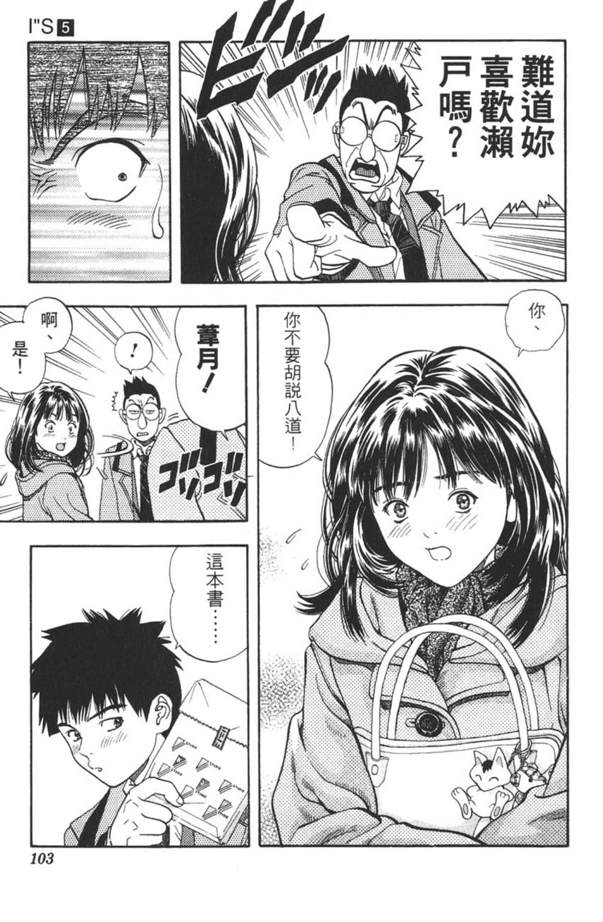 Page 99