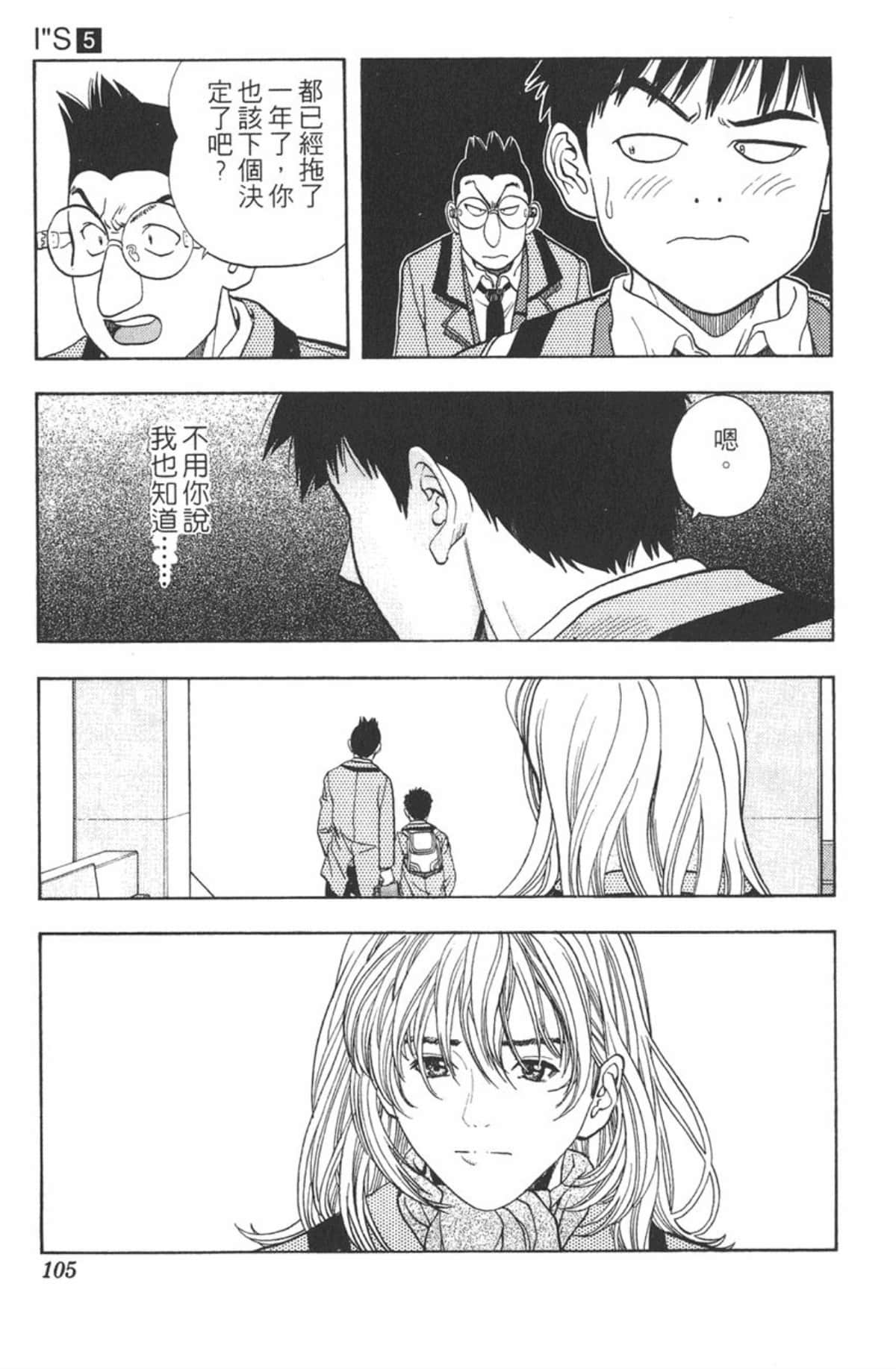 Page 101