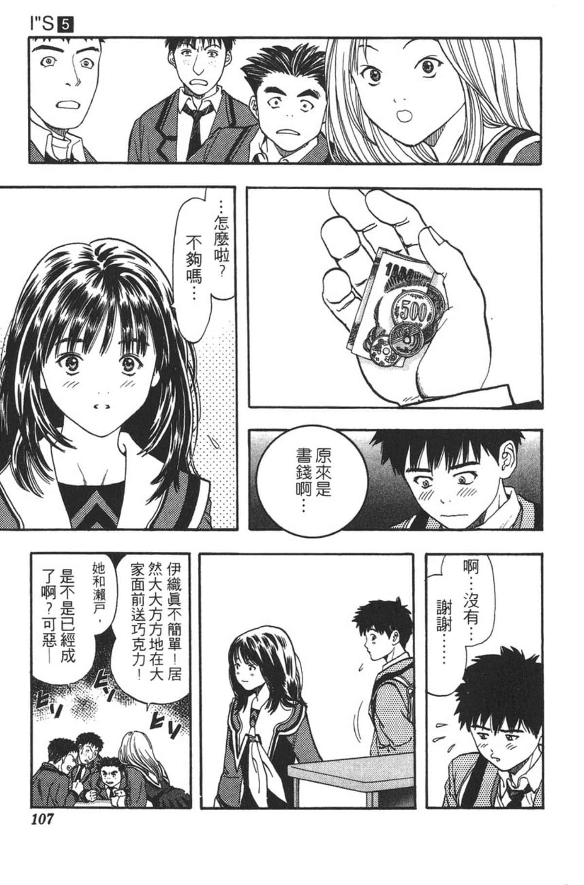 Page 103