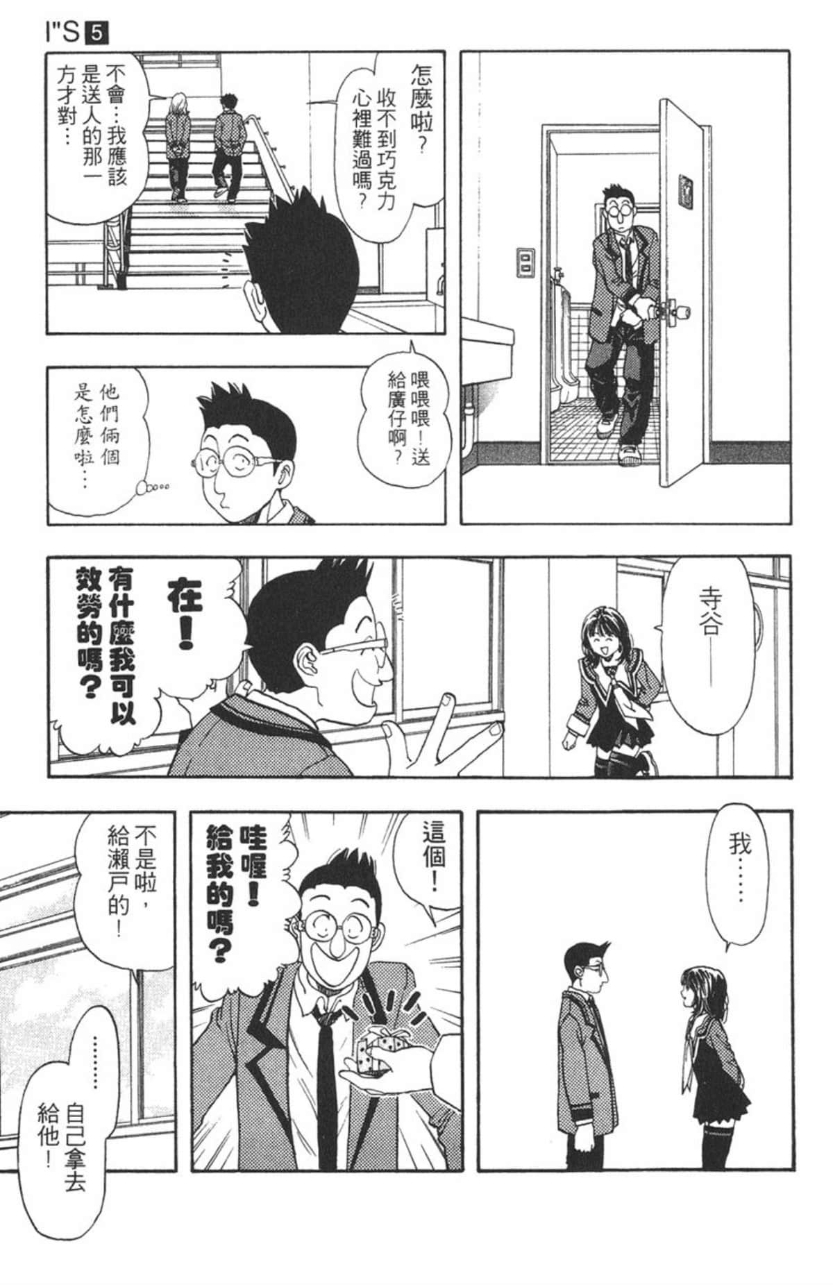 Page 105