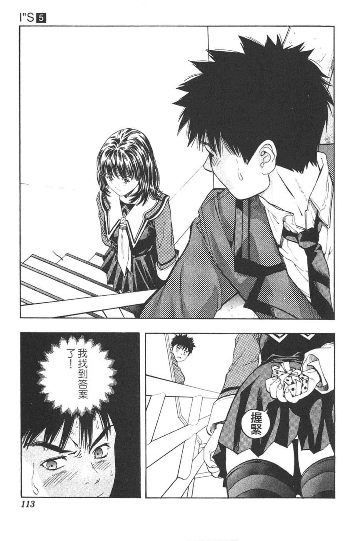 Page 109