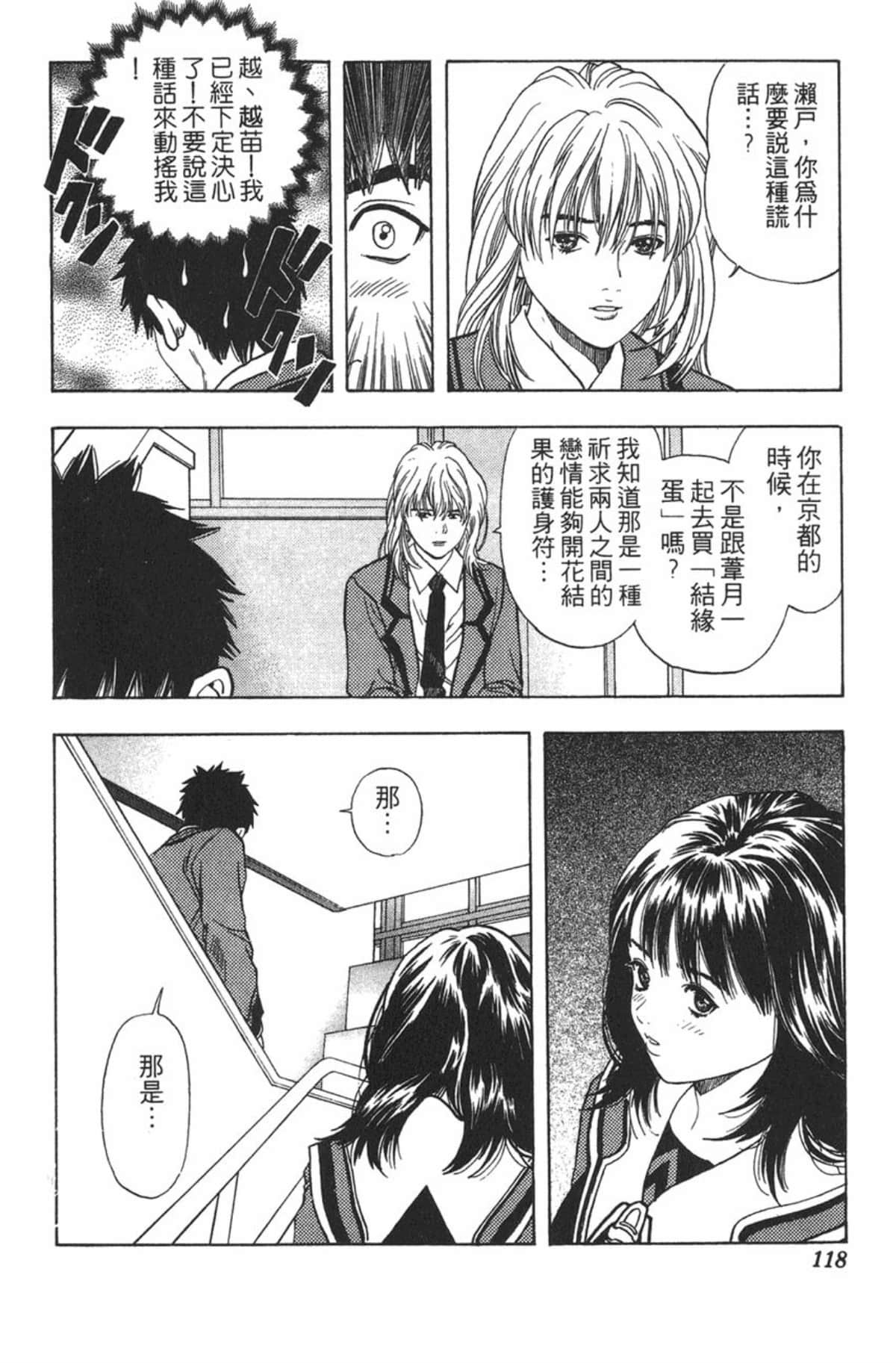 Page 113