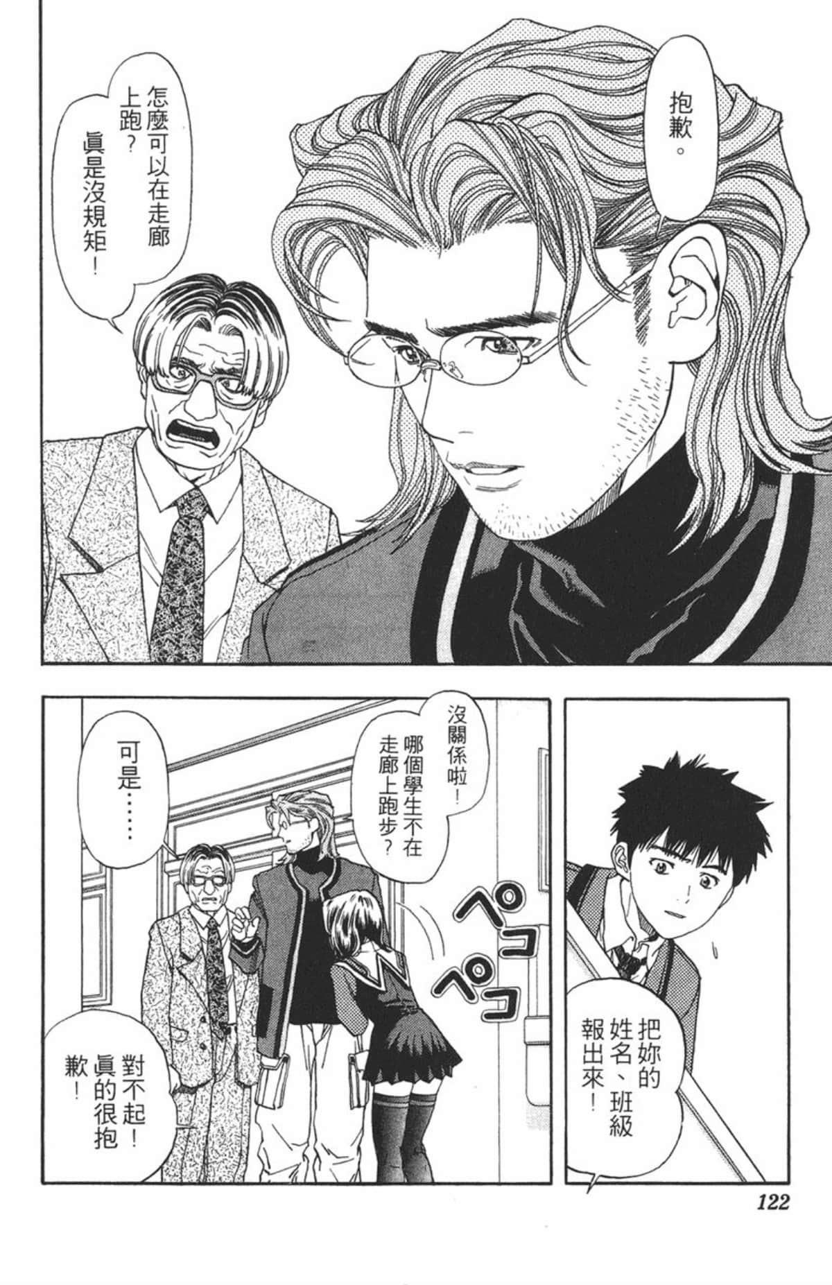 Page 117