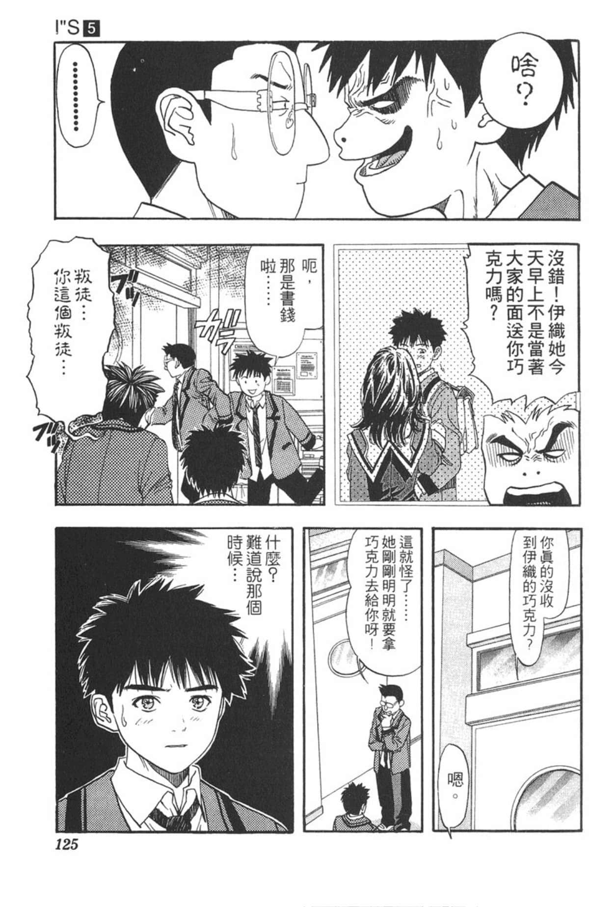 Page 120