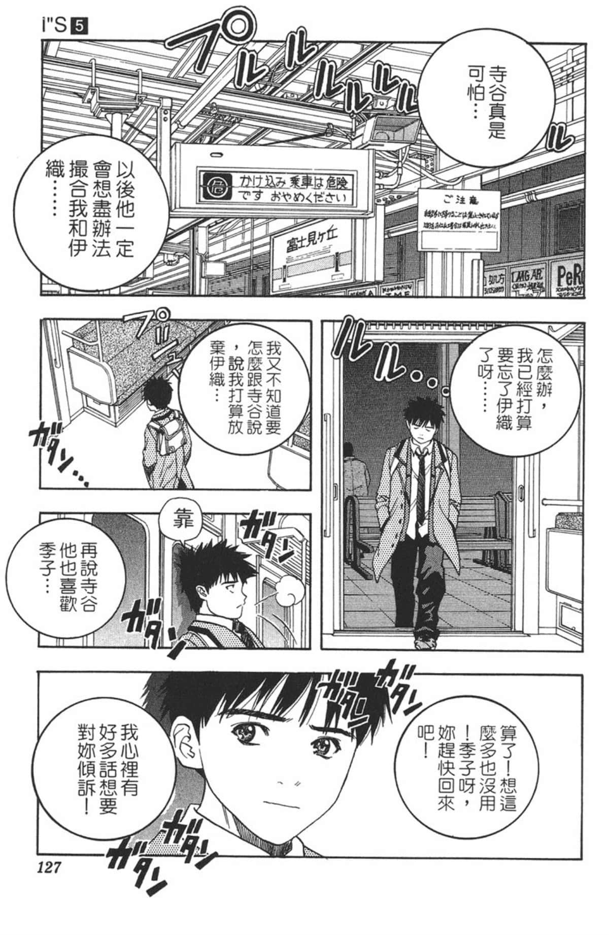 Page 122