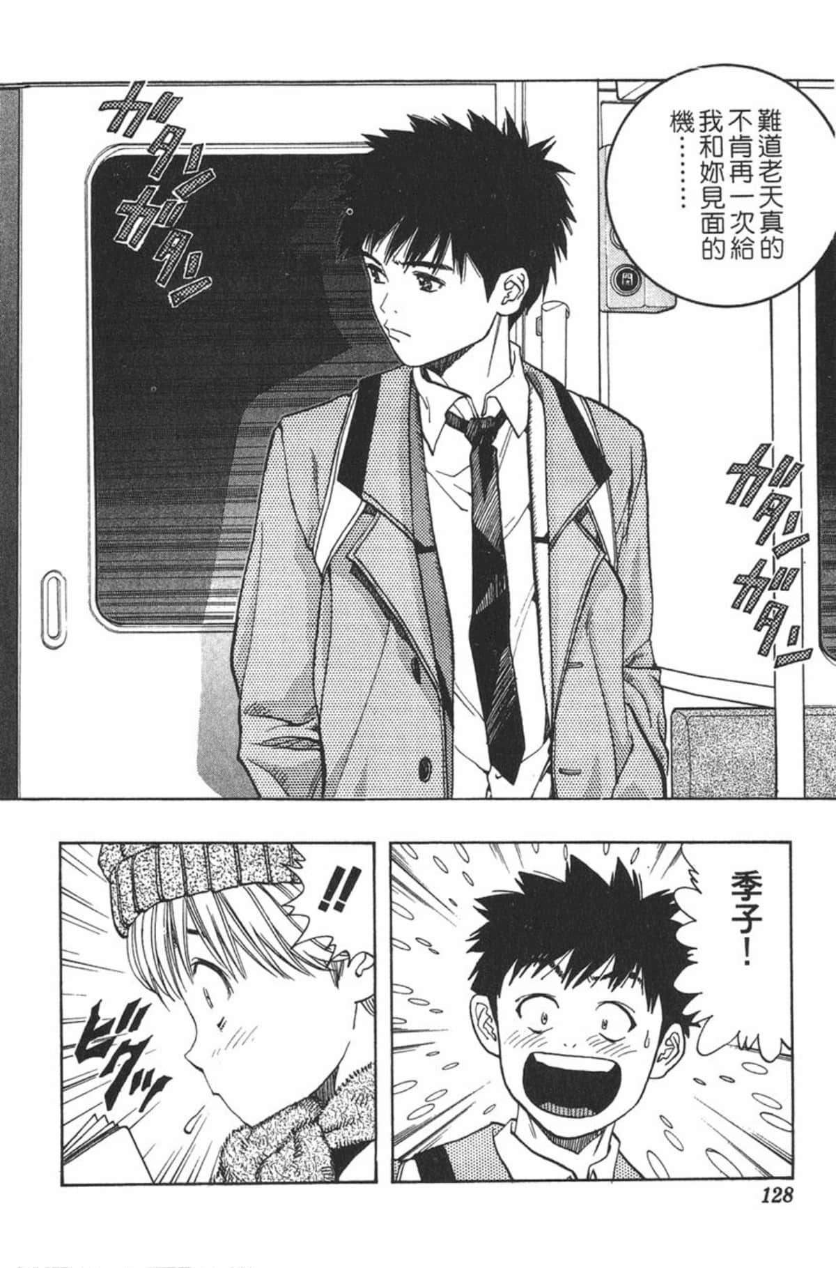 Page 123