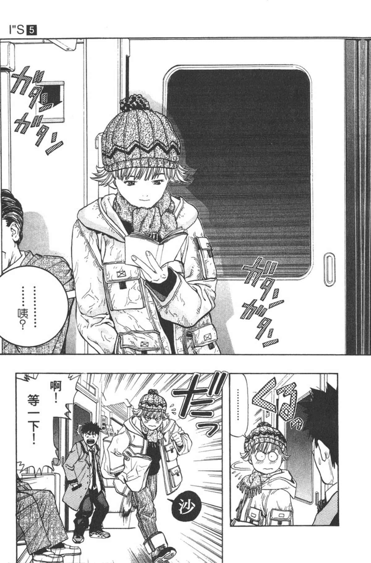 Page 124