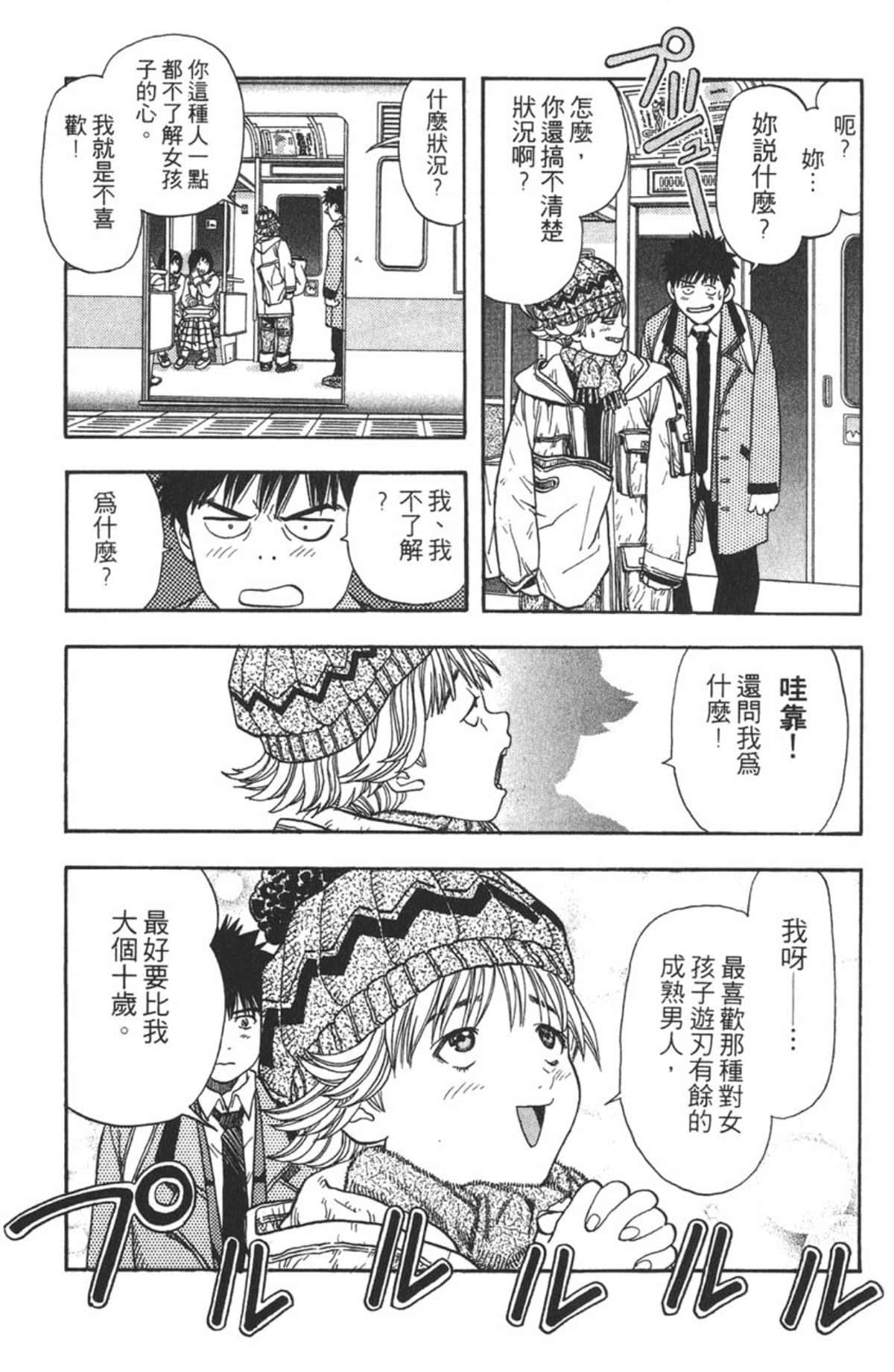 Page 126
