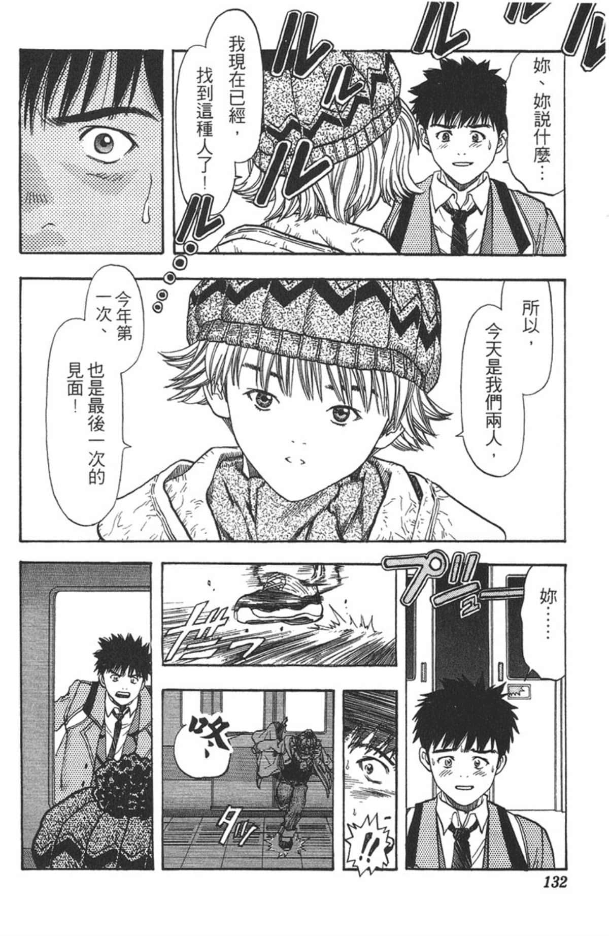Page 127