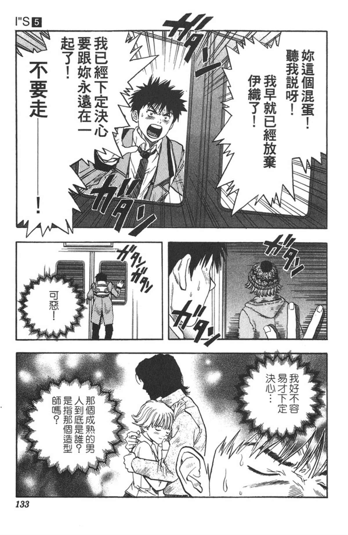 Page 128