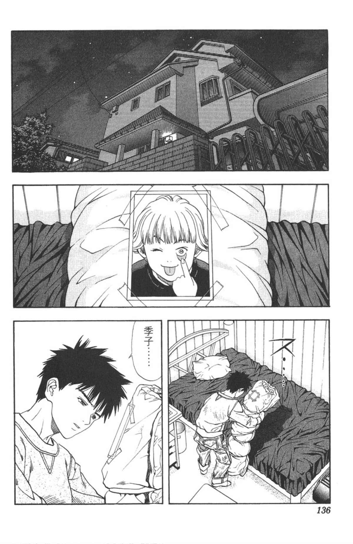 Page 130