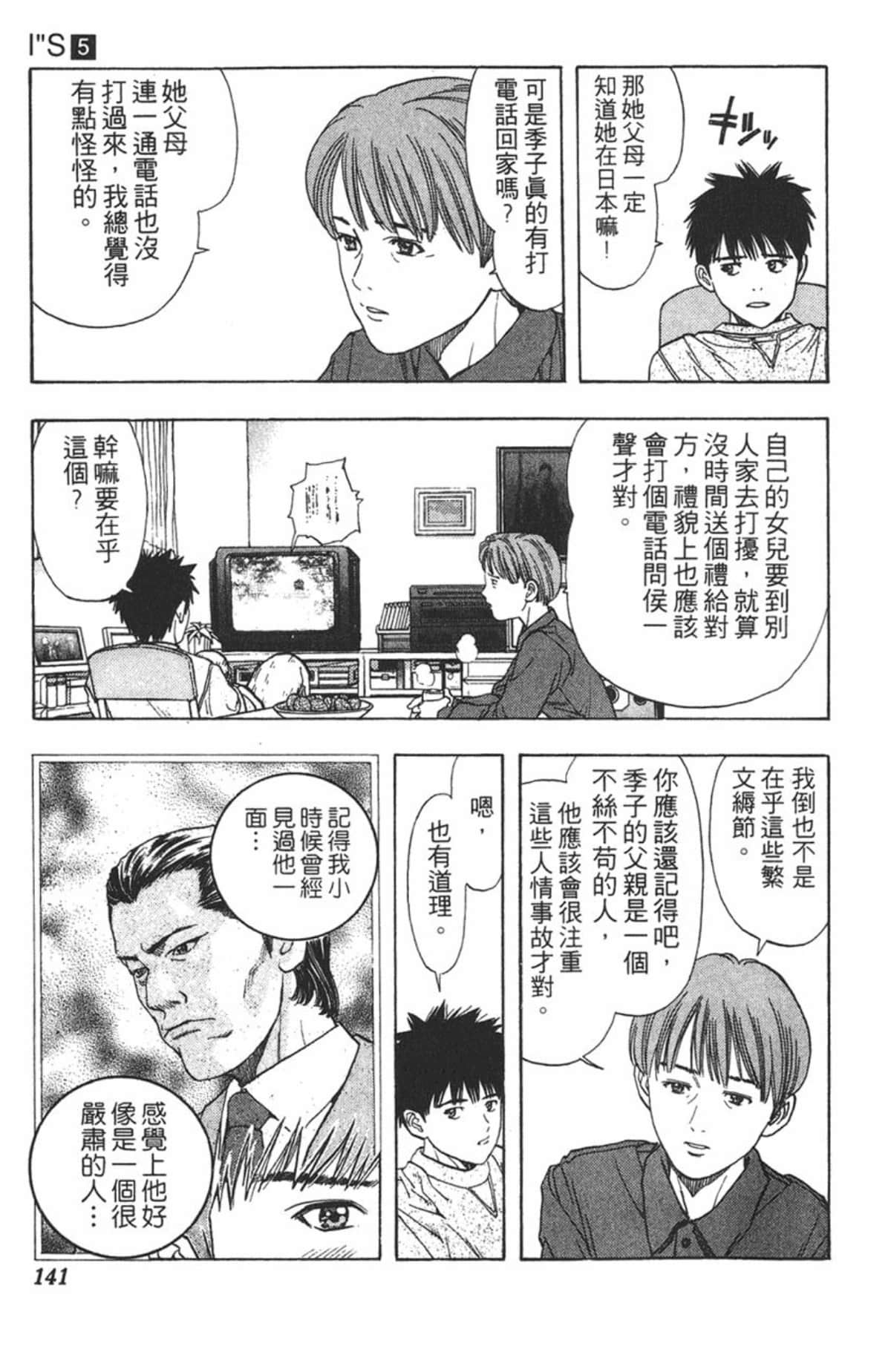 Page 135
