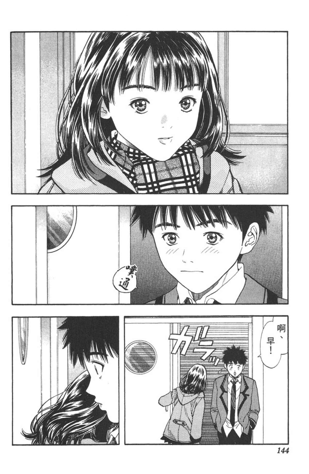 Page 138