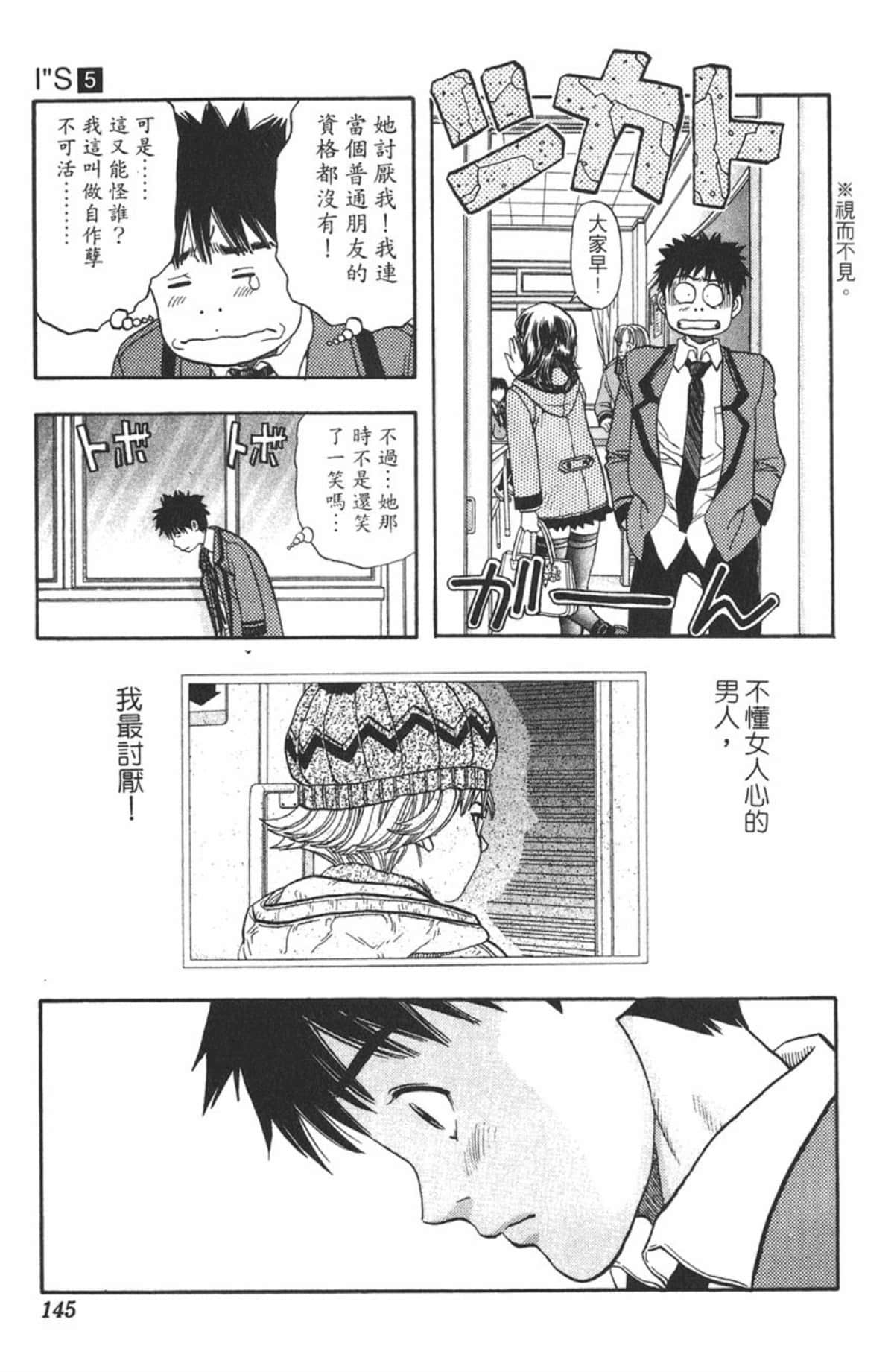 Page 139