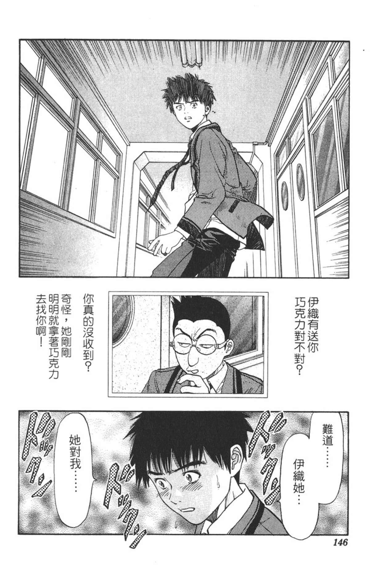 Page 140