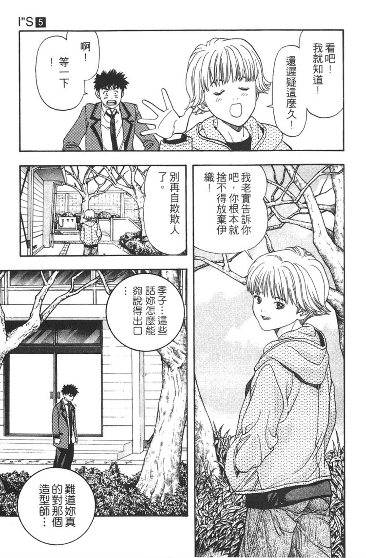 Page 151
