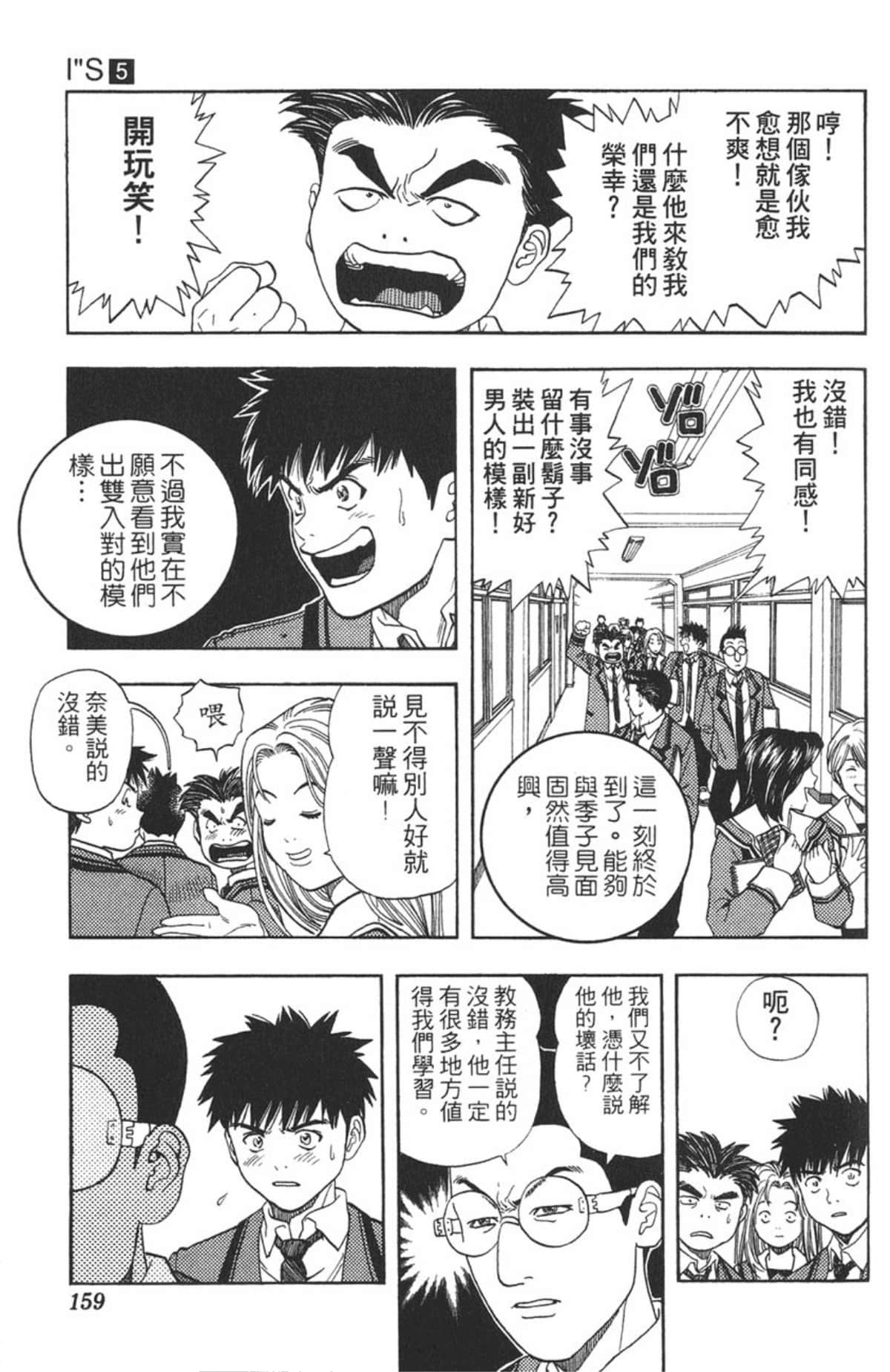 Page 153