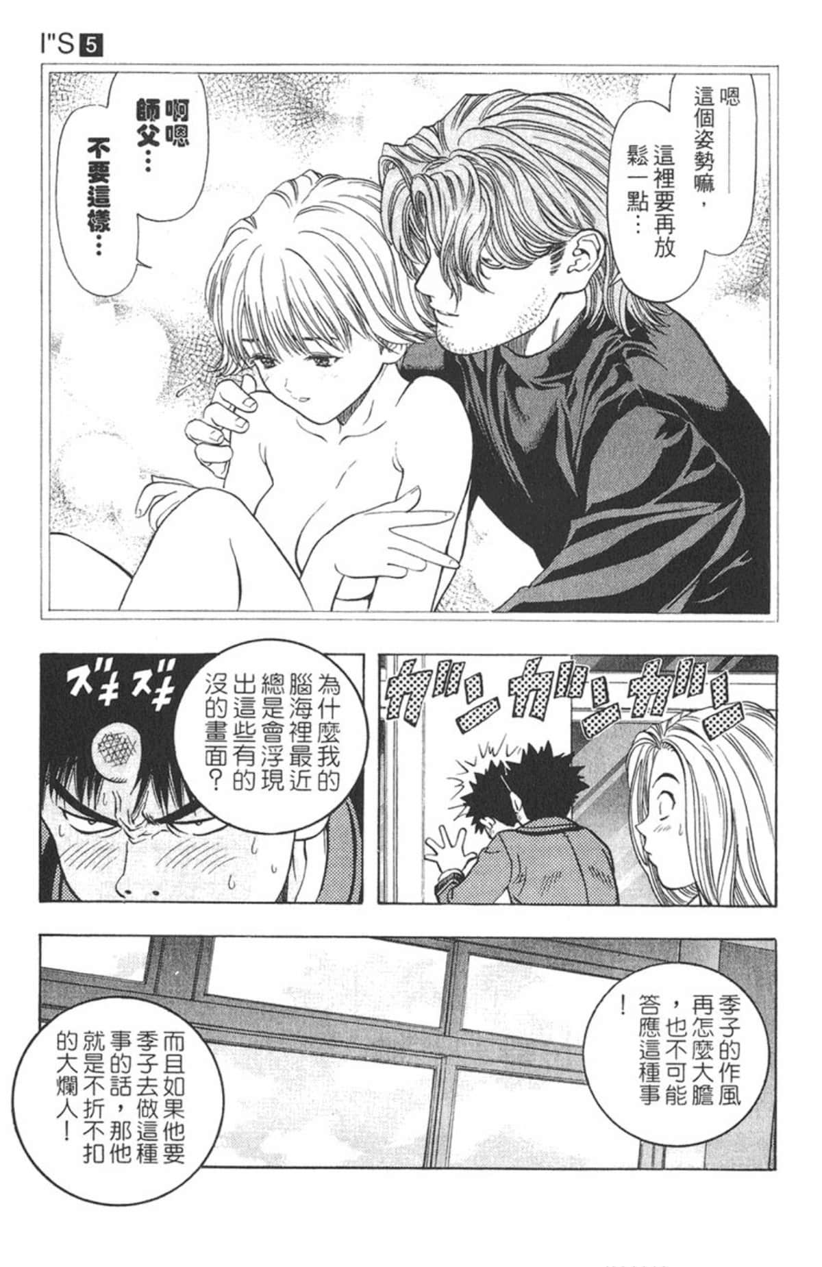 Page 155