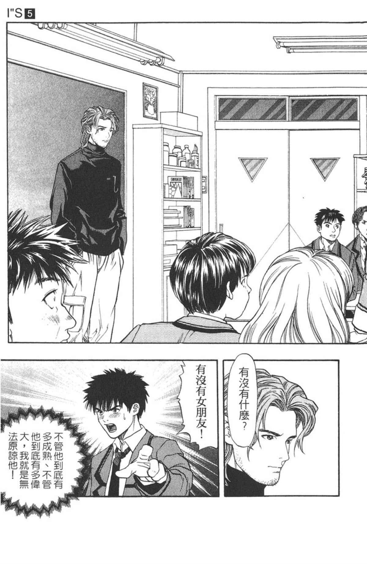 Page 163