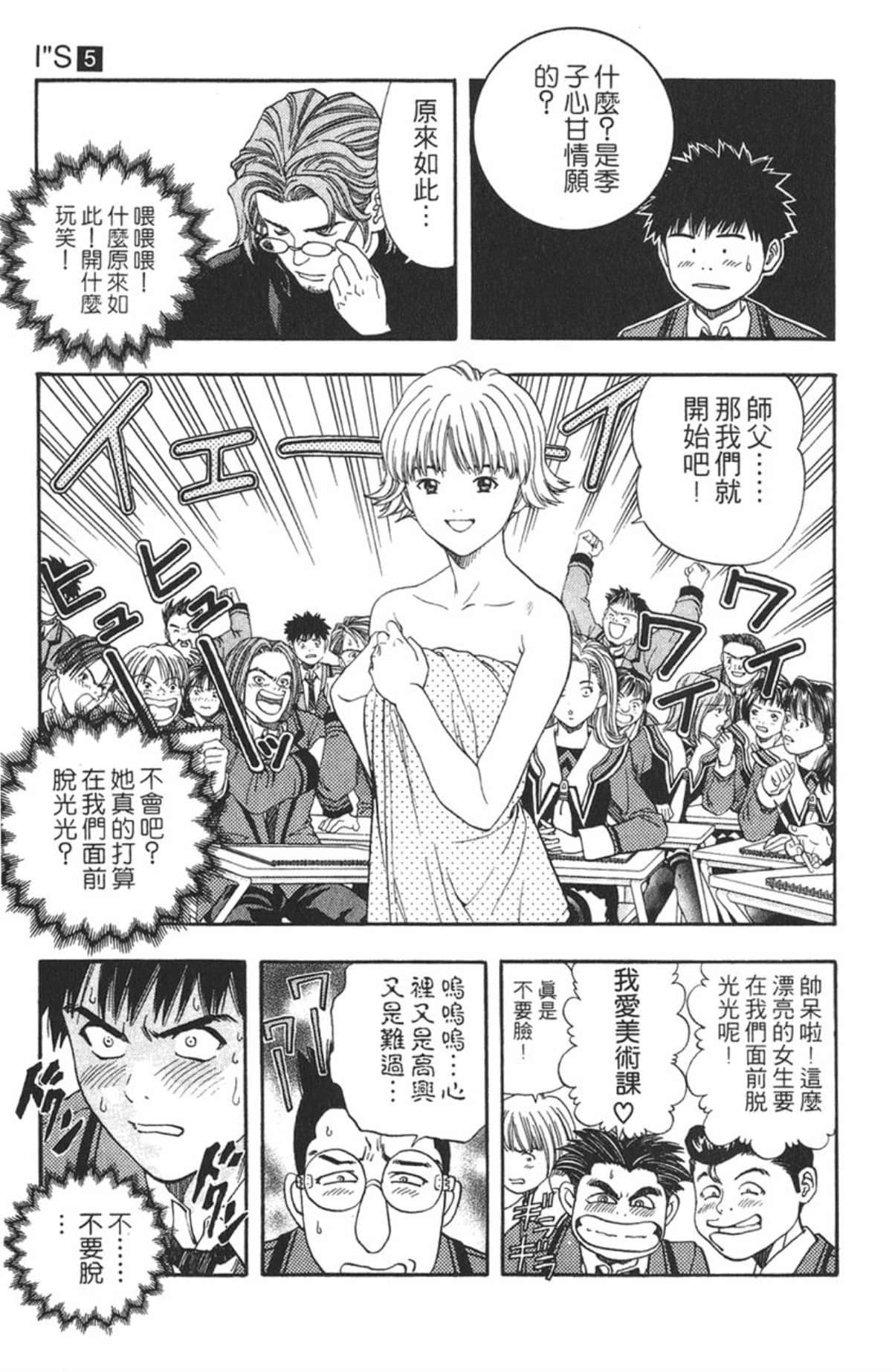 Page 169