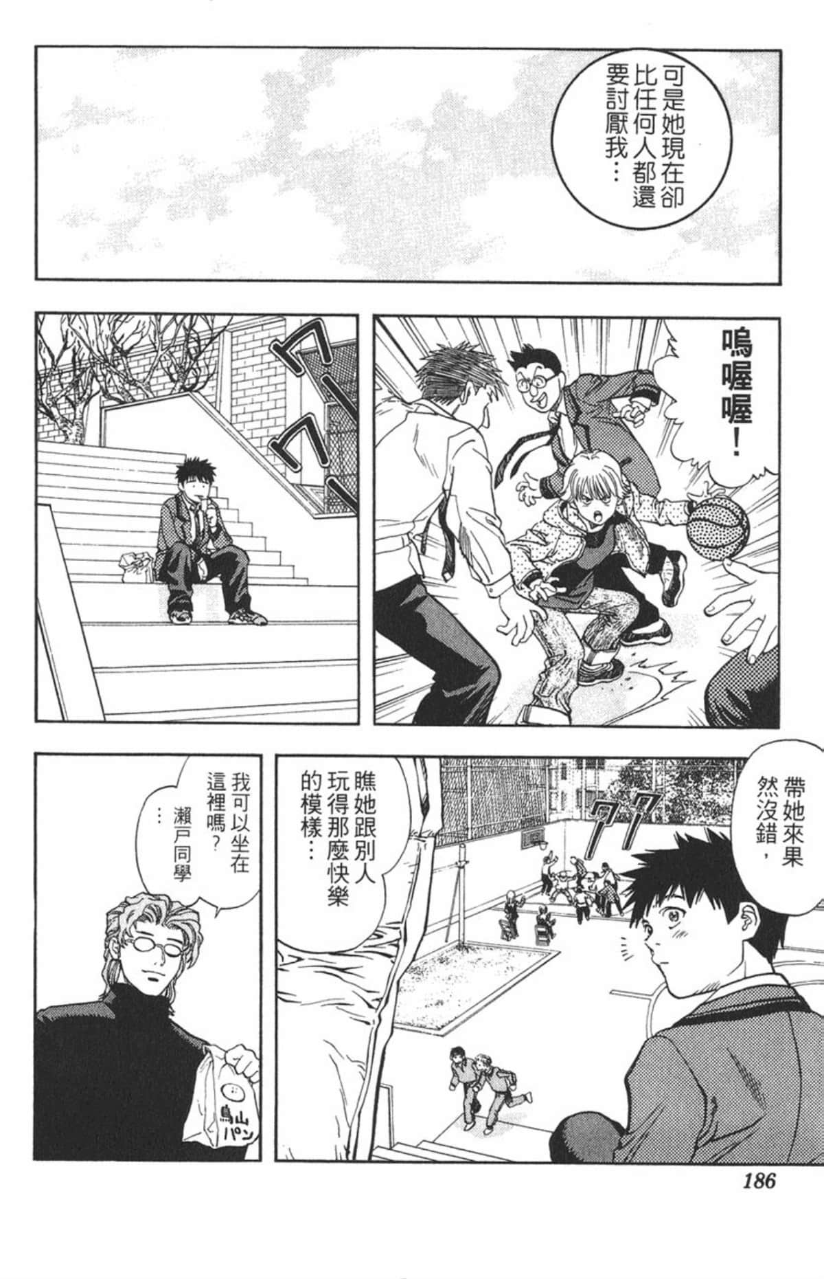 Page 180