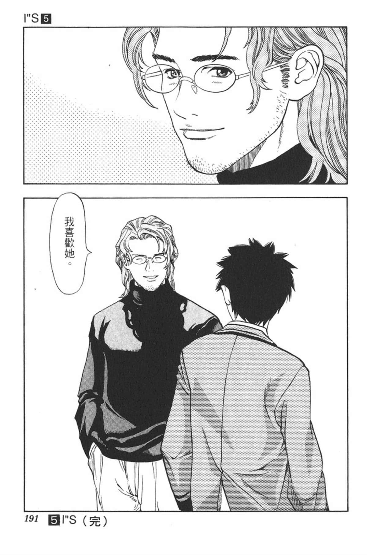 Page 185